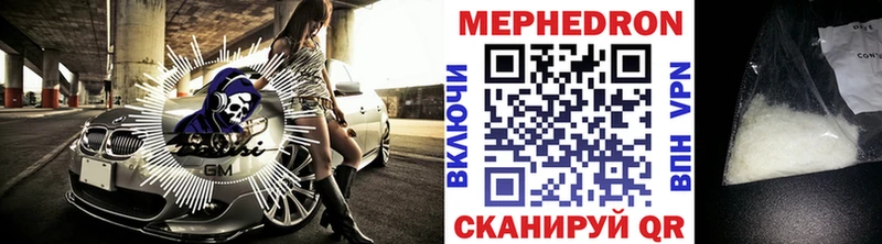 Где купить наркоту Данилов Метамфетамин  ссылка на мегу ссылка  Амфетамин  Канабис  Меф мяу мяу  ЭКСТАЗИ  Гашиш  Кокаин 