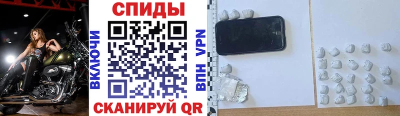 Амфетамин 97%  Данилов 