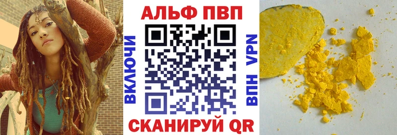 Alpha PVP Соль сколько стоит Данилов