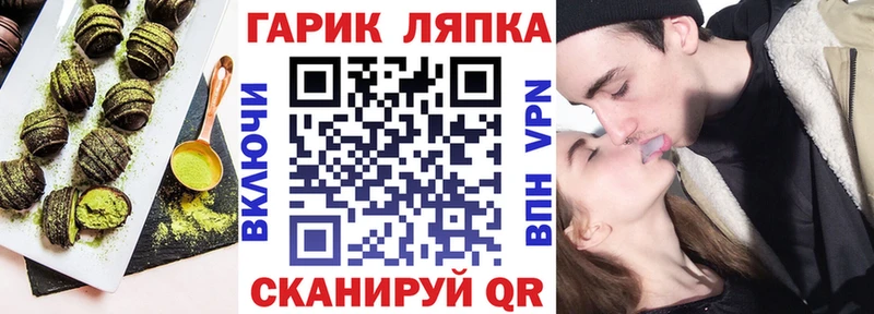 наркошоп  Данилов  Canna-Cookies марихуана 