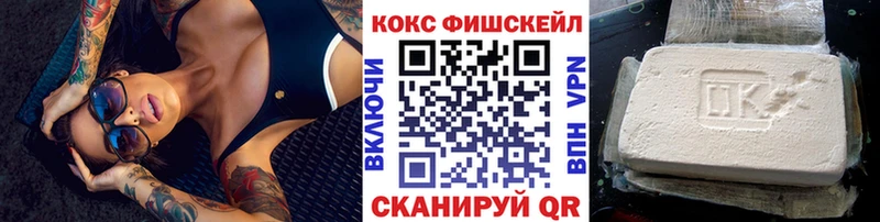 купить закладку  Данилов  Cocaine Columbia 