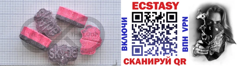 где купить наркоту  Данилов  сайты даркнета формула  Ecstasy круглые 