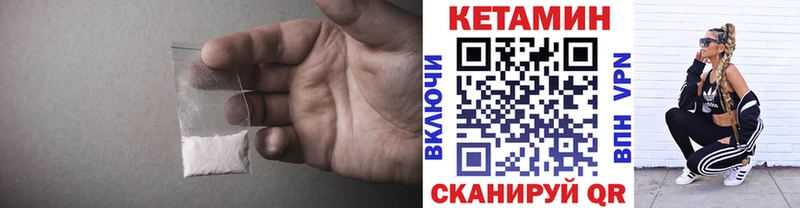 КЕТАМИН ketamine  Данилов 