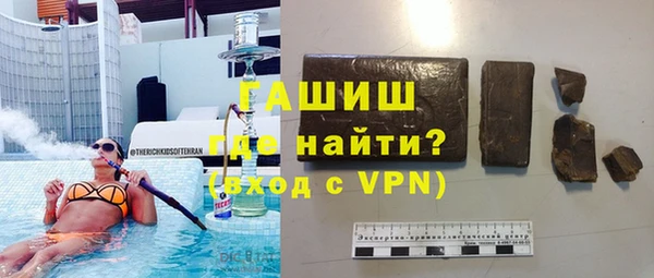 синтетический гашиш Гусев