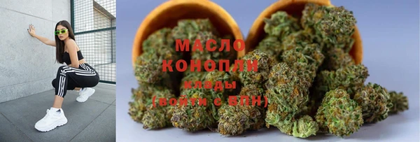 синтетический гашиш Гусев