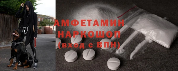 стафф Горняк