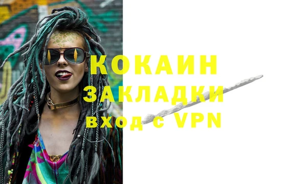 таблы Волоколамск