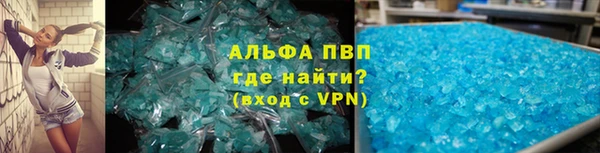 прущий лед Гусиноозёрск