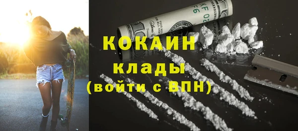 прущий лед Гусиноозёрск