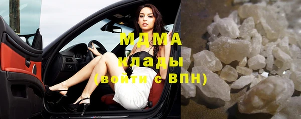 ECSTASY Горнозаводск