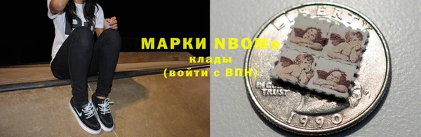 стафф Горняк