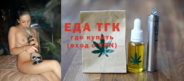 таблы Волоколамск