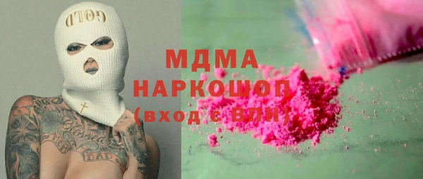 марки lsd Горно-Алтайск
