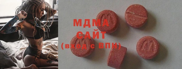 ECSTASY Горнозаводск