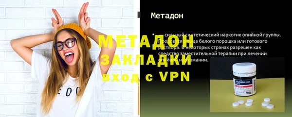 дживик Гусь-Хрустальный