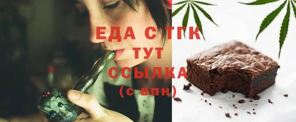 стафф Горняк