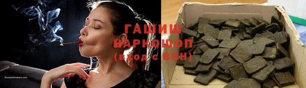 синтетический гашиш Гусев