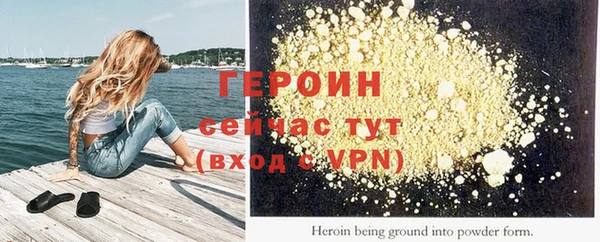 марки lsd Горно-Алтайск