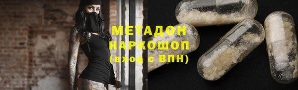 прущий лед Гусиноозёрск