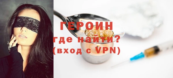 ECSTASY Горнозаводск