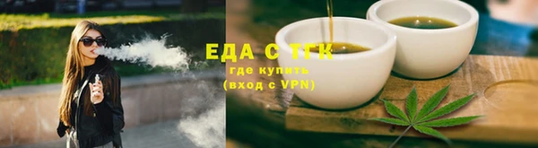 ECSTASY Горнозаводск