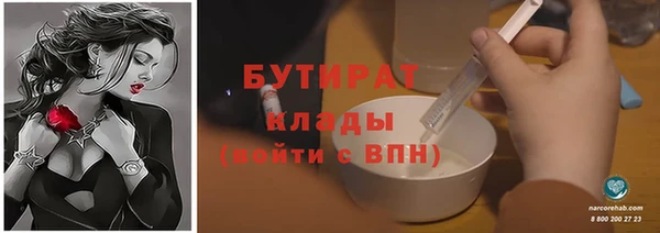 ECSTASY Горнозаводск