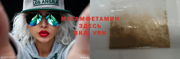 марки lsd Горно-Алтайск