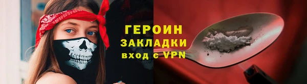 дживик Гусь-Хрустальный