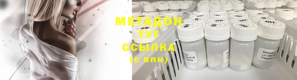 ECSTASY Горнозаводск