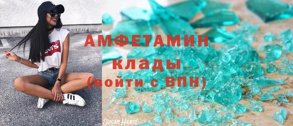 трава Семикаракорск