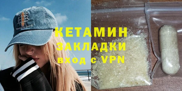 стафф Горняк