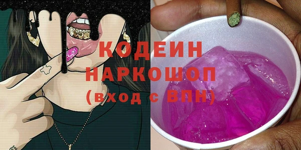 стафф Горняк