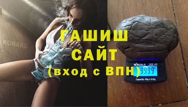 трава Володарск