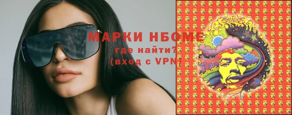 синтетический гашиш Гусев