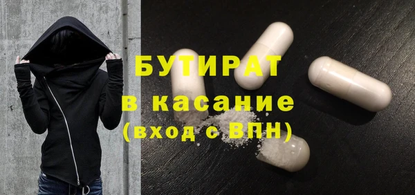 синтетический гашиш Гусев