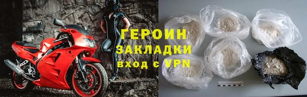 дживик Гусь-Хрустальный
