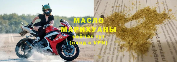 ECSTASY Горнозаводск