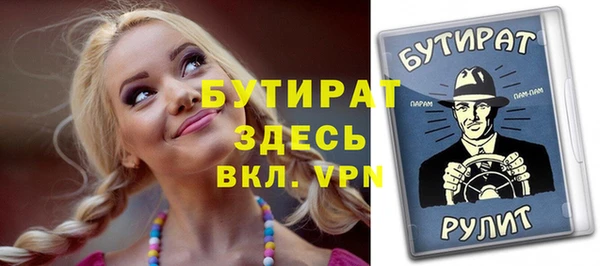 прущий лед Гусиноозёрск