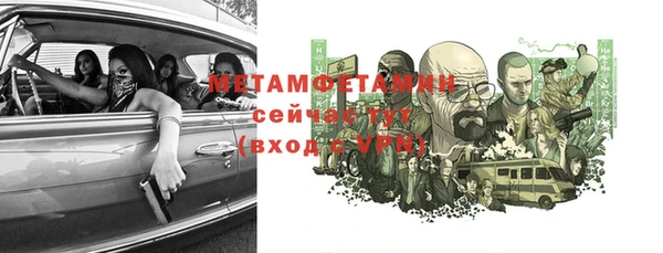 синтетический гашиш Гусев