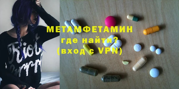 мяу мяу мука Волосово