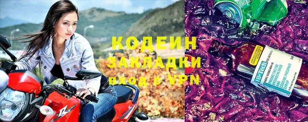 марки lsd Горно-Алтайск