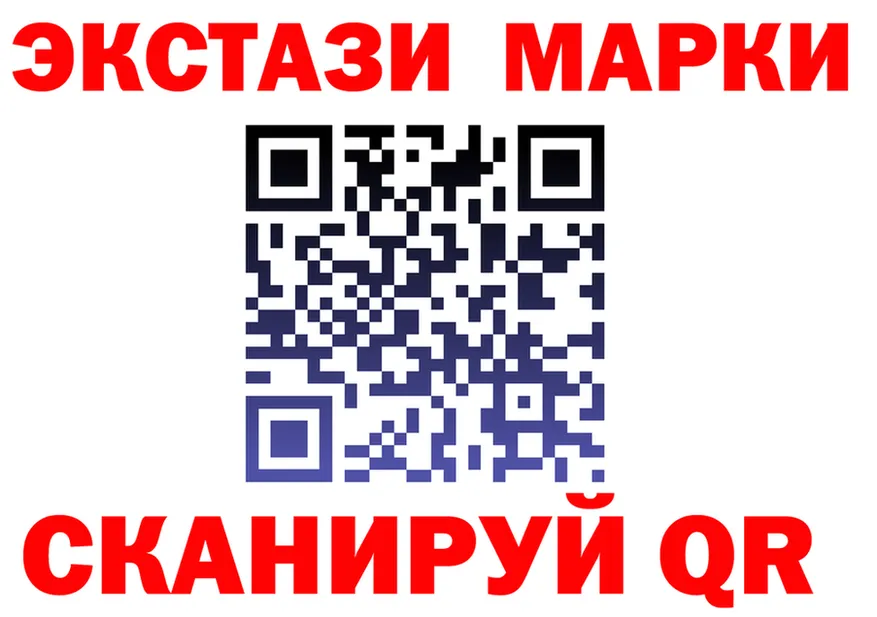 Ecstasy 250 мг ТОР это OMG Данилов