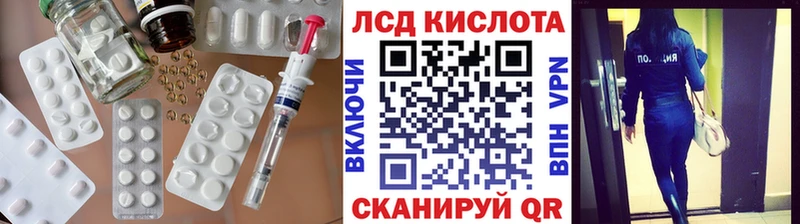 LSD-25 экстази ecstasy  Данилов 