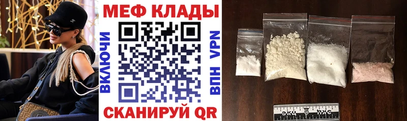 mega как зайти  Данилов  Меф мука 
