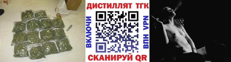 darknet как зайти  Данилов  Дистиллят ТГК Wax 
